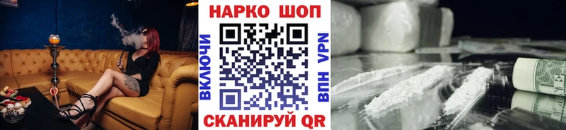 Хочу наркоту Дегтярск МАРИХУАНА Меф АМФ ГАШИШ COCAIN Alpha PVP