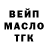 Гашиш убойный Nan Beauty