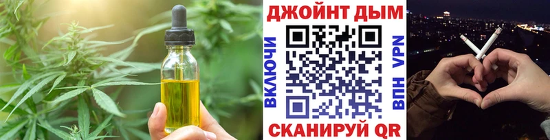 мега   закладка  Дегтярск  Cannafood конопля 