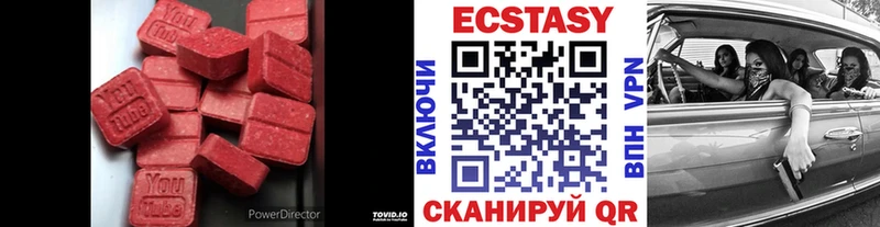 Ecstasy Punisher  наркошоп  Дегтярск 