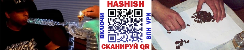 как найти закладки Дегтярск Гашиш 40% ТГК
