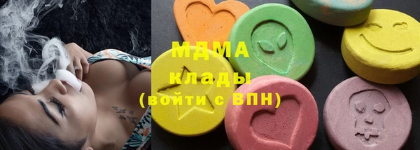 метамфетамин Алзамай