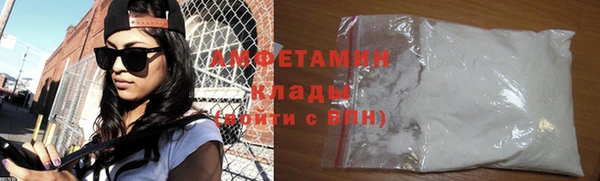 COCAINE Алексин