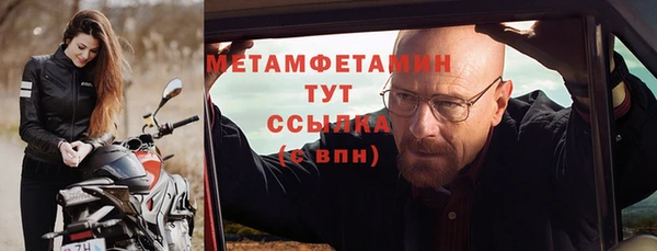 метамфетамин Алзамай