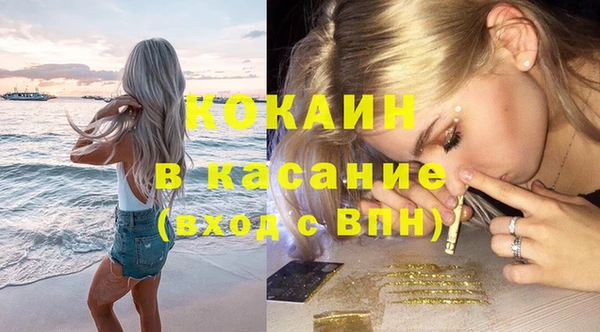 COCAINE Алексин