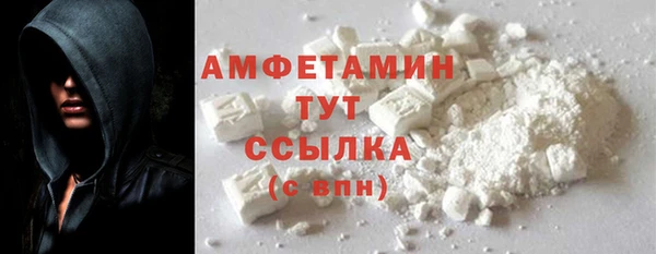 метамфетамин Алзамай