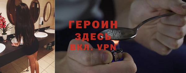героин Алексеевка