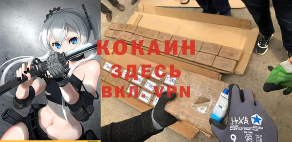 кокаин перу Пролетарск