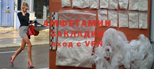 COCAINE Алексин
