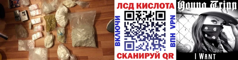 ЛСД экстази кислота  ссылка на мегу ONION  Дегтярск 