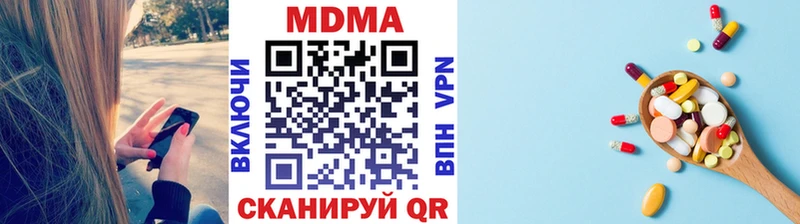 наркотики  Дегтярск  MDMA VHQ 