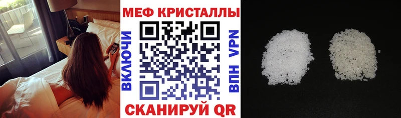 это наркотические препараты  Дегтярск  МЯУ-МЯУ VHQ 
