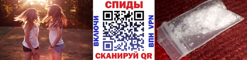 Метамфетамин витя  Дегтярск 