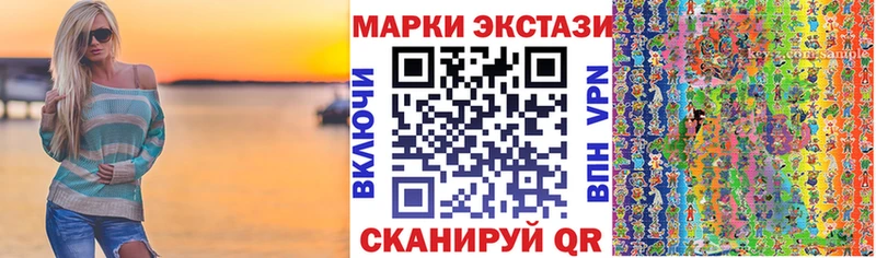 блэк спрут tor  Дегтярск  Марки N-bome 1,8мг 