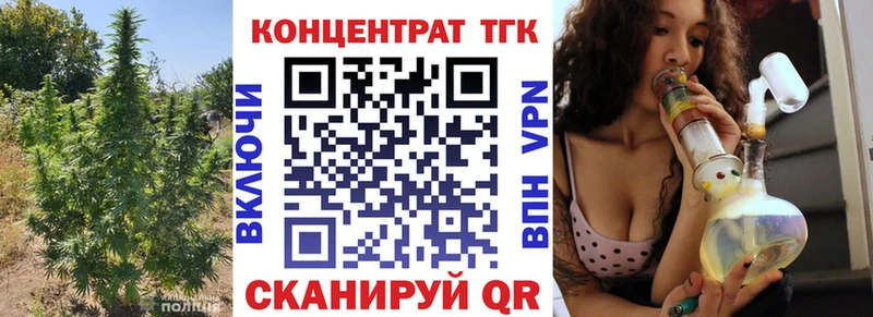 Дистиллят ТГК концентрат  где можно купить наркотик  Дегтярск 